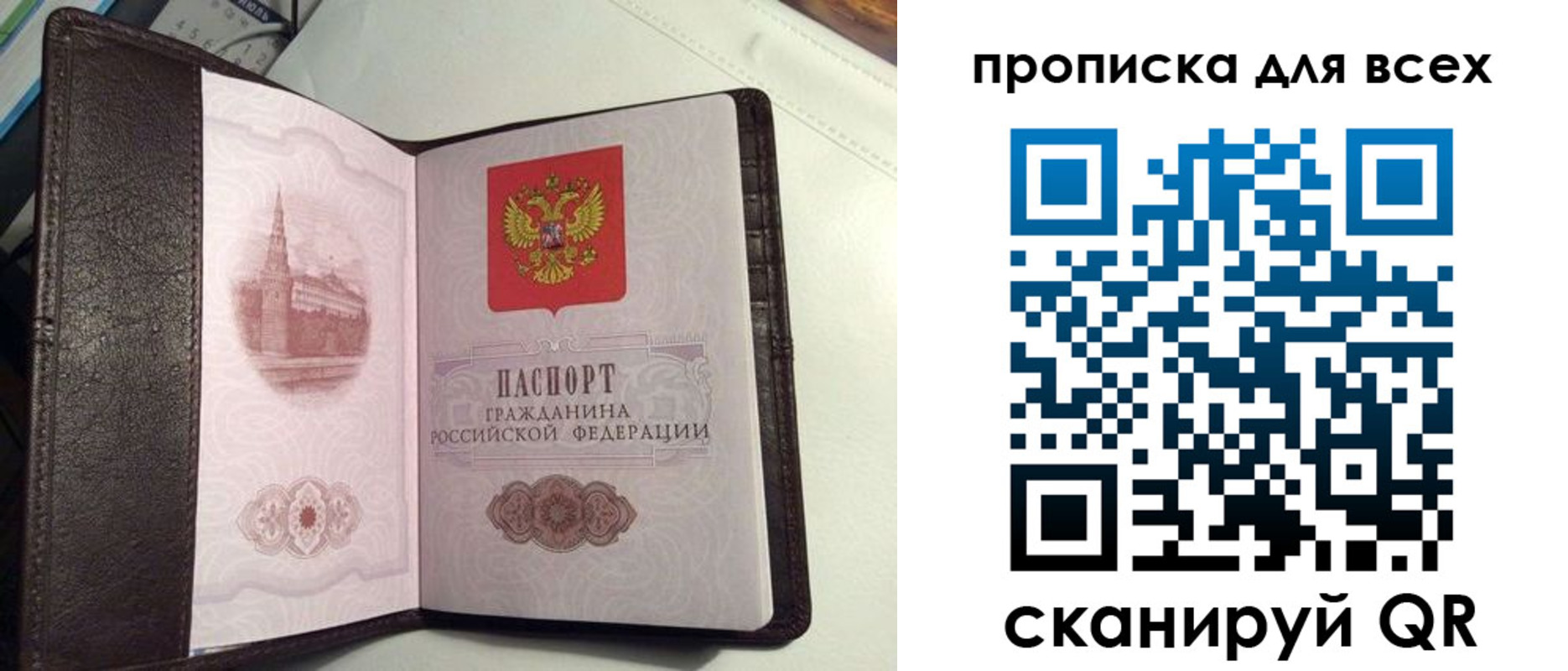 форма 3 в Нелидово